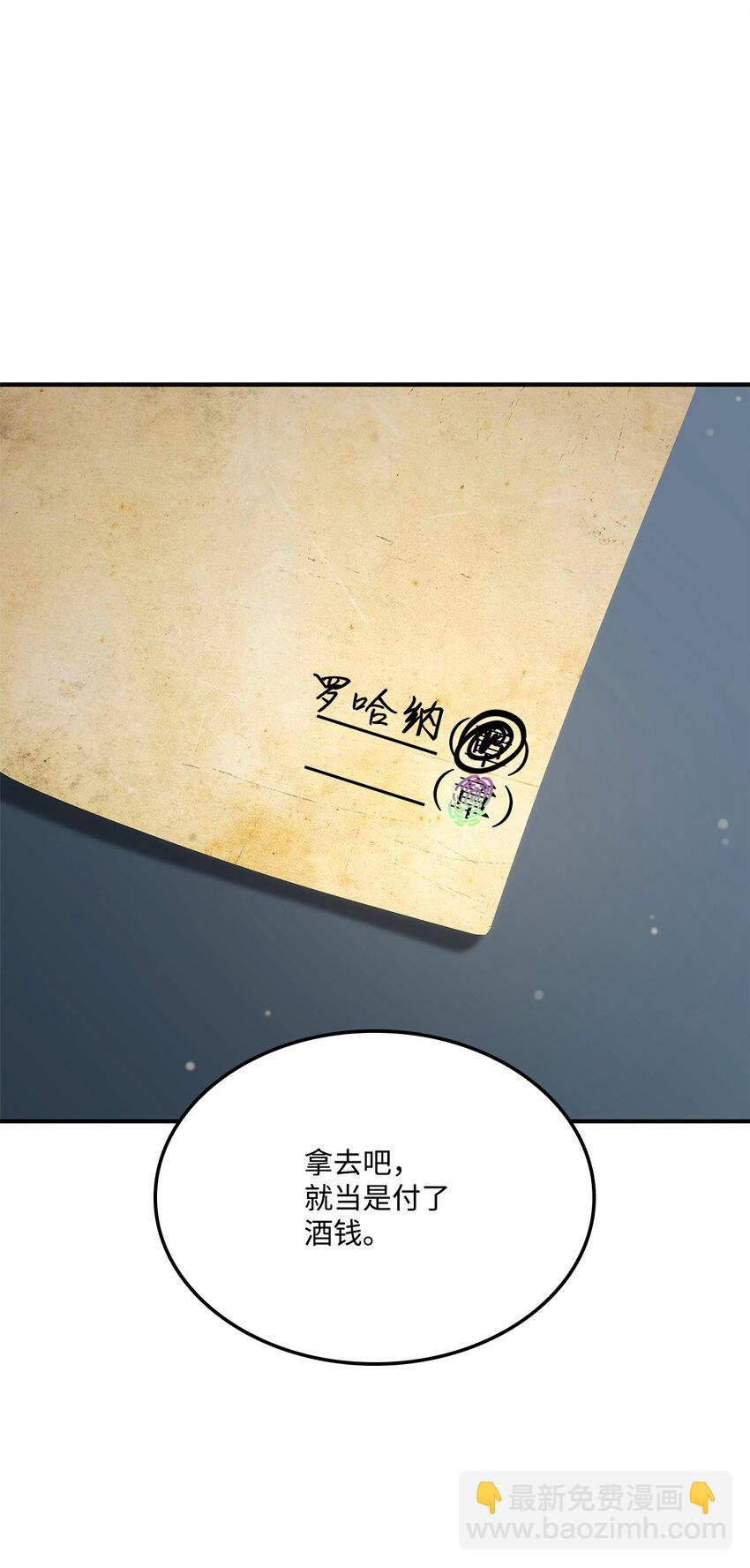 135 异族的同意