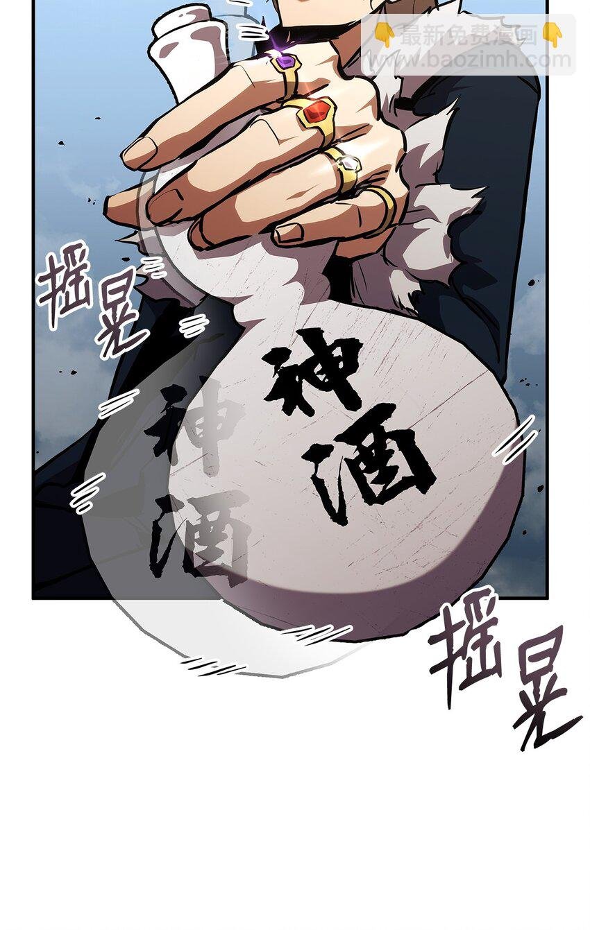 135 异族的同意