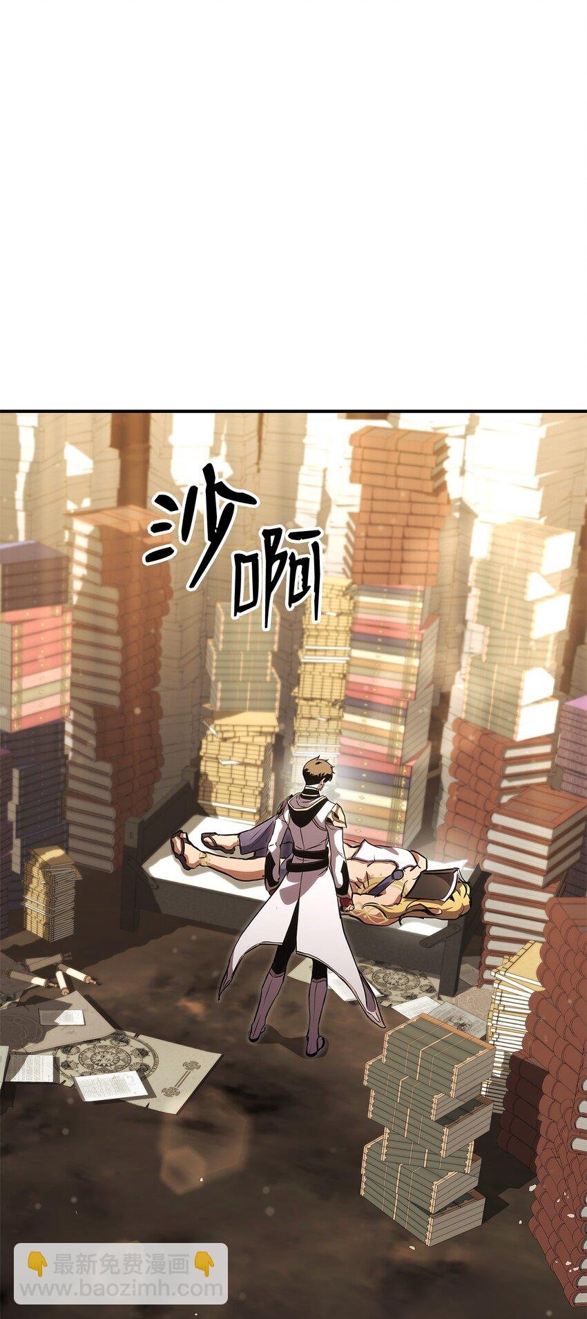 135 异族的同意