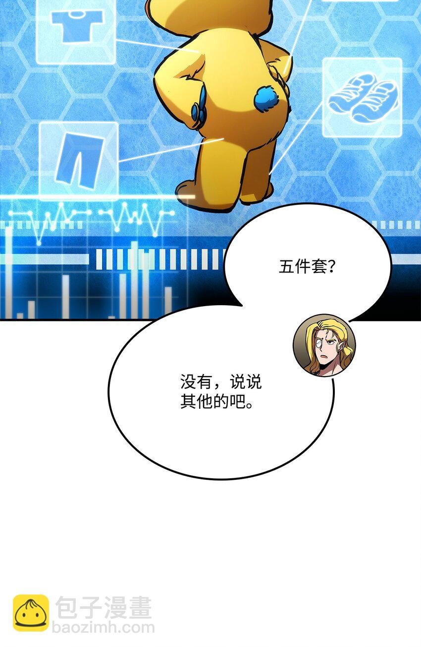 136 龙族之威