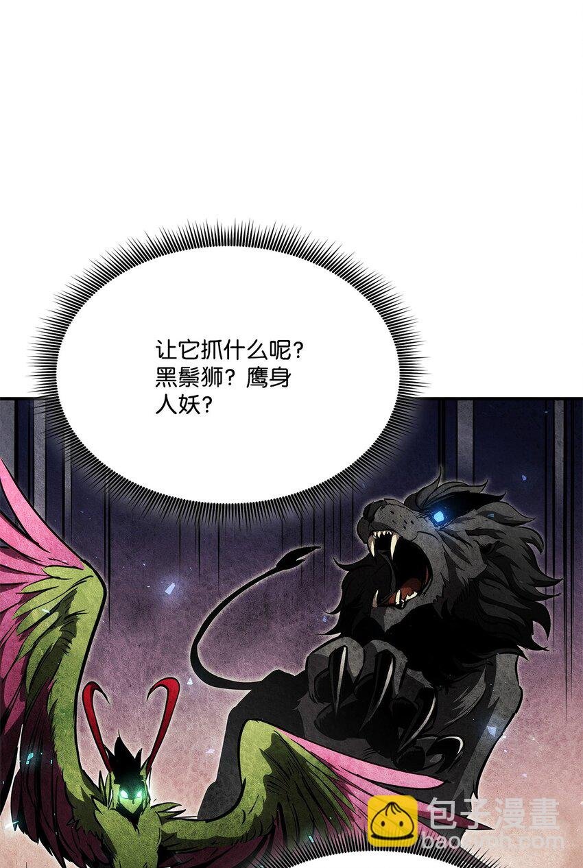 136 龙族之威