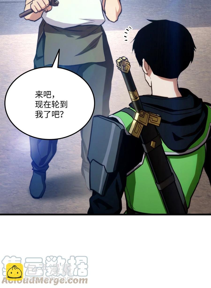 014 宣战