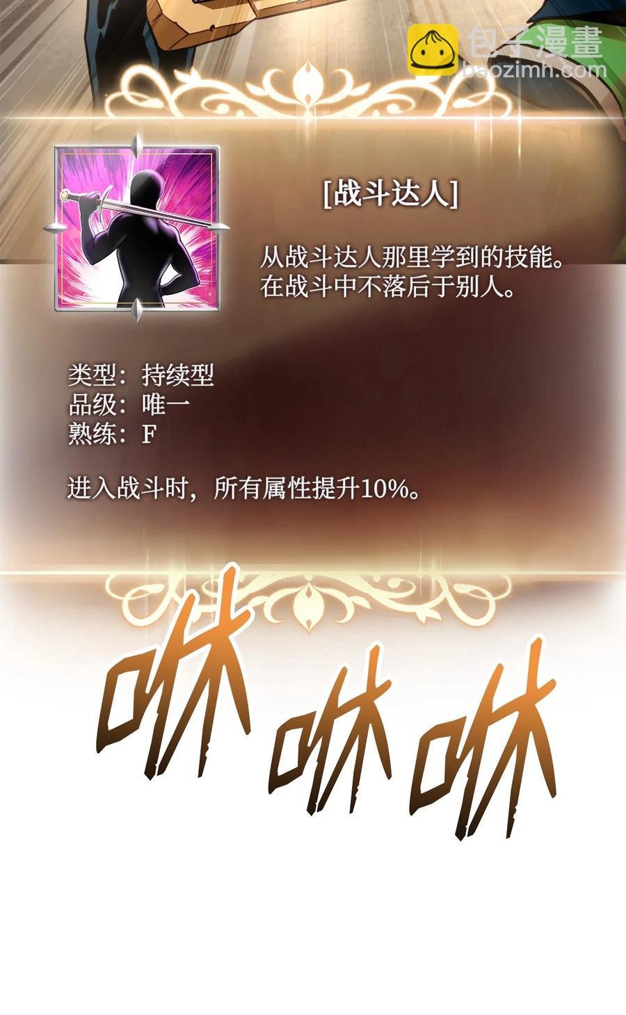 014 宣战