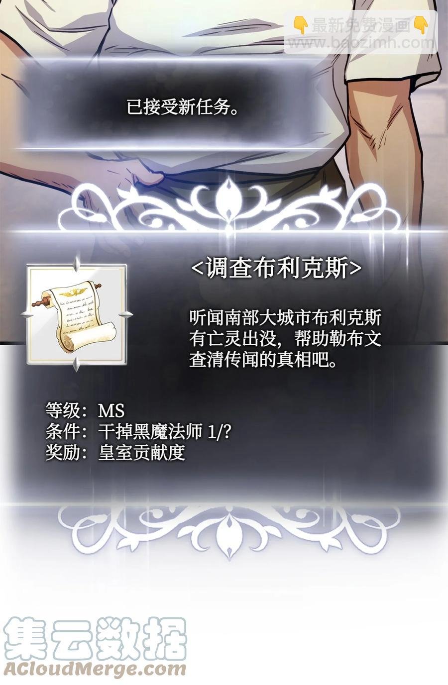 014 宣战