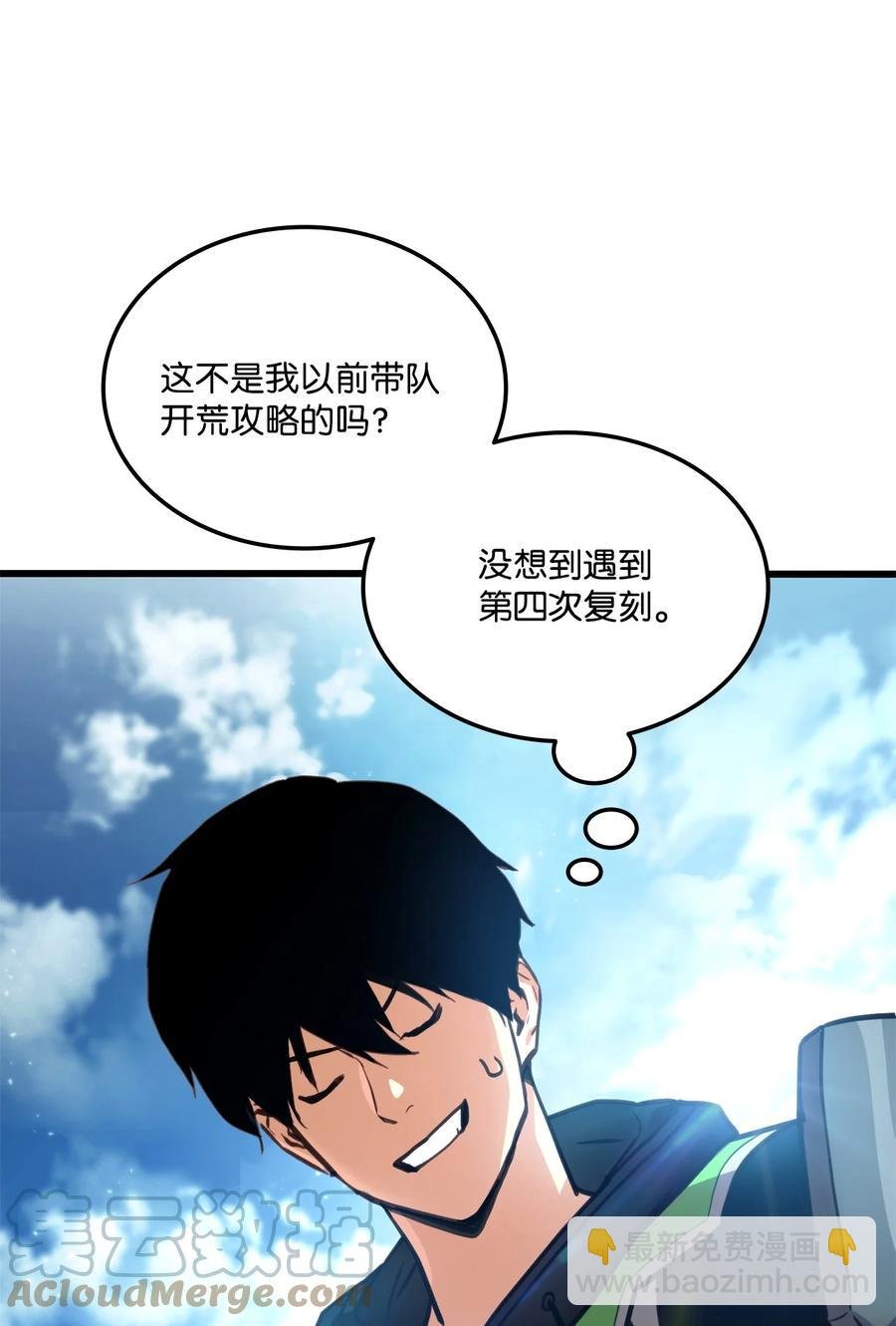014 宣战
