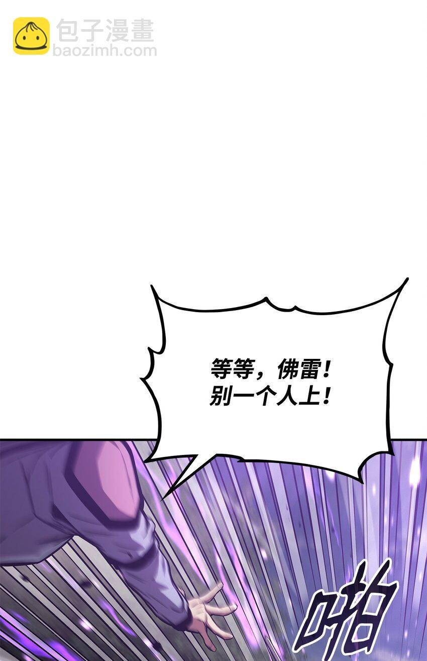 142 报仇与认可
