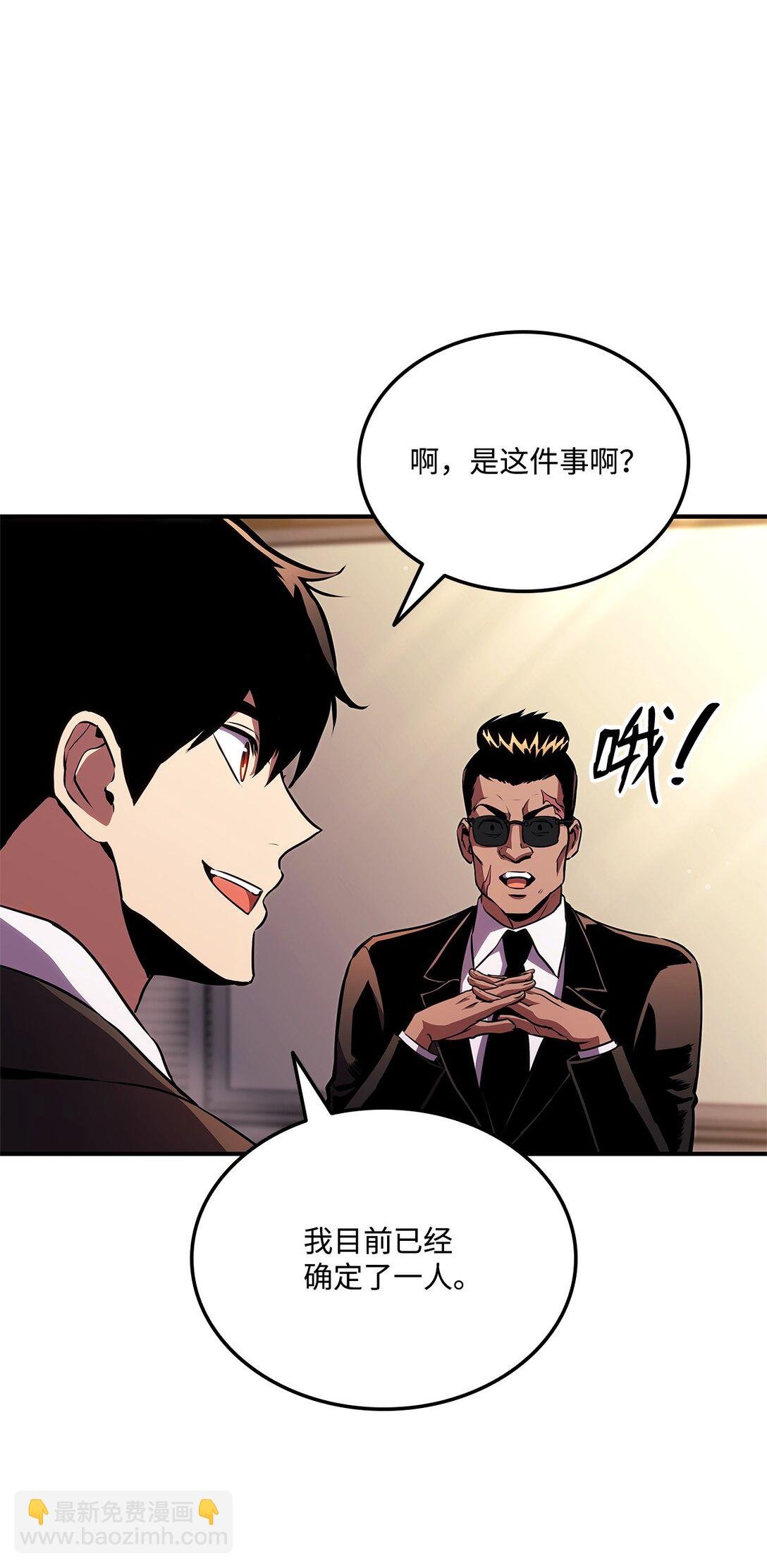 145 最好的兄弟