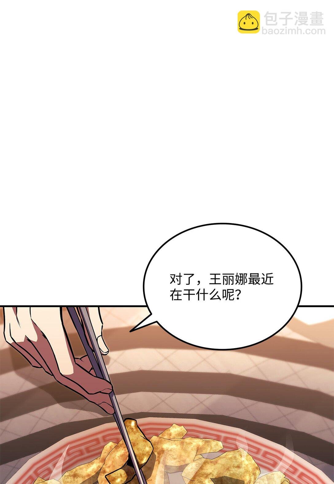 146 确认人选