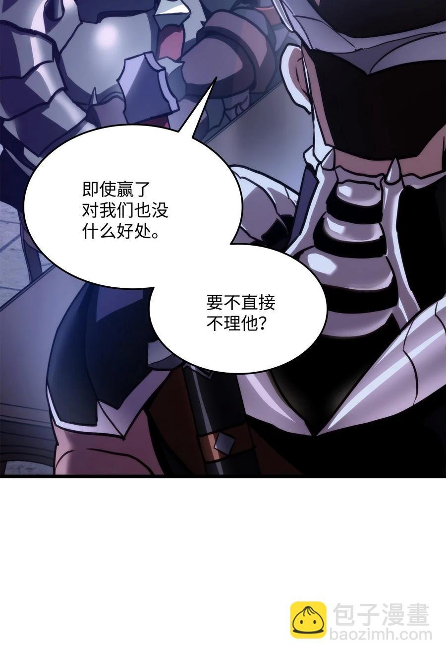 015 准备迎战