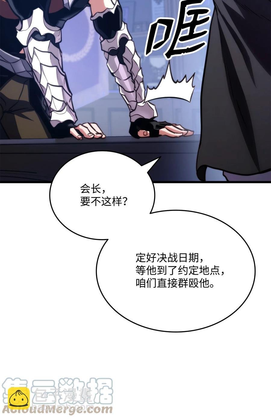 015 准备迎战