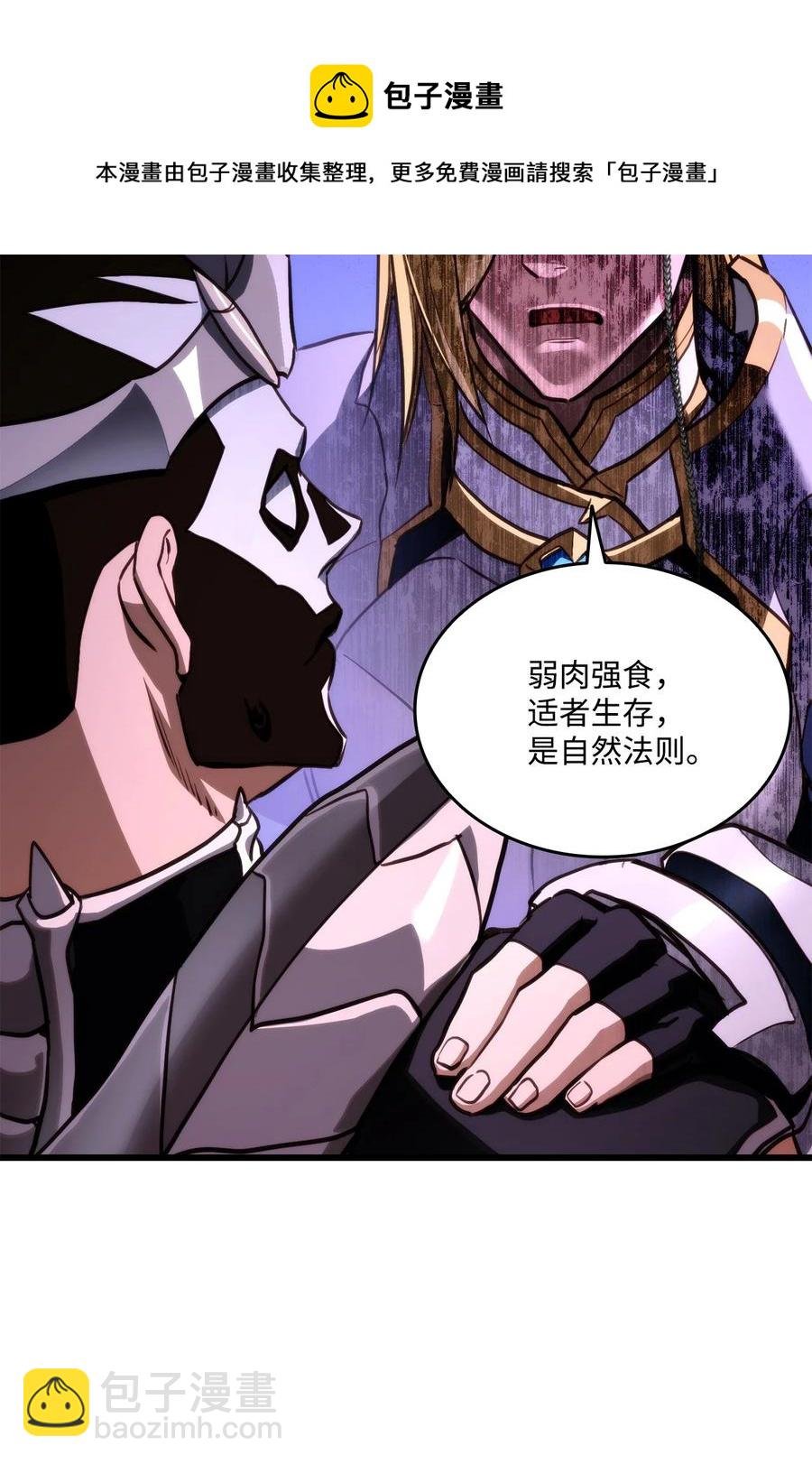 015 准备迎战
