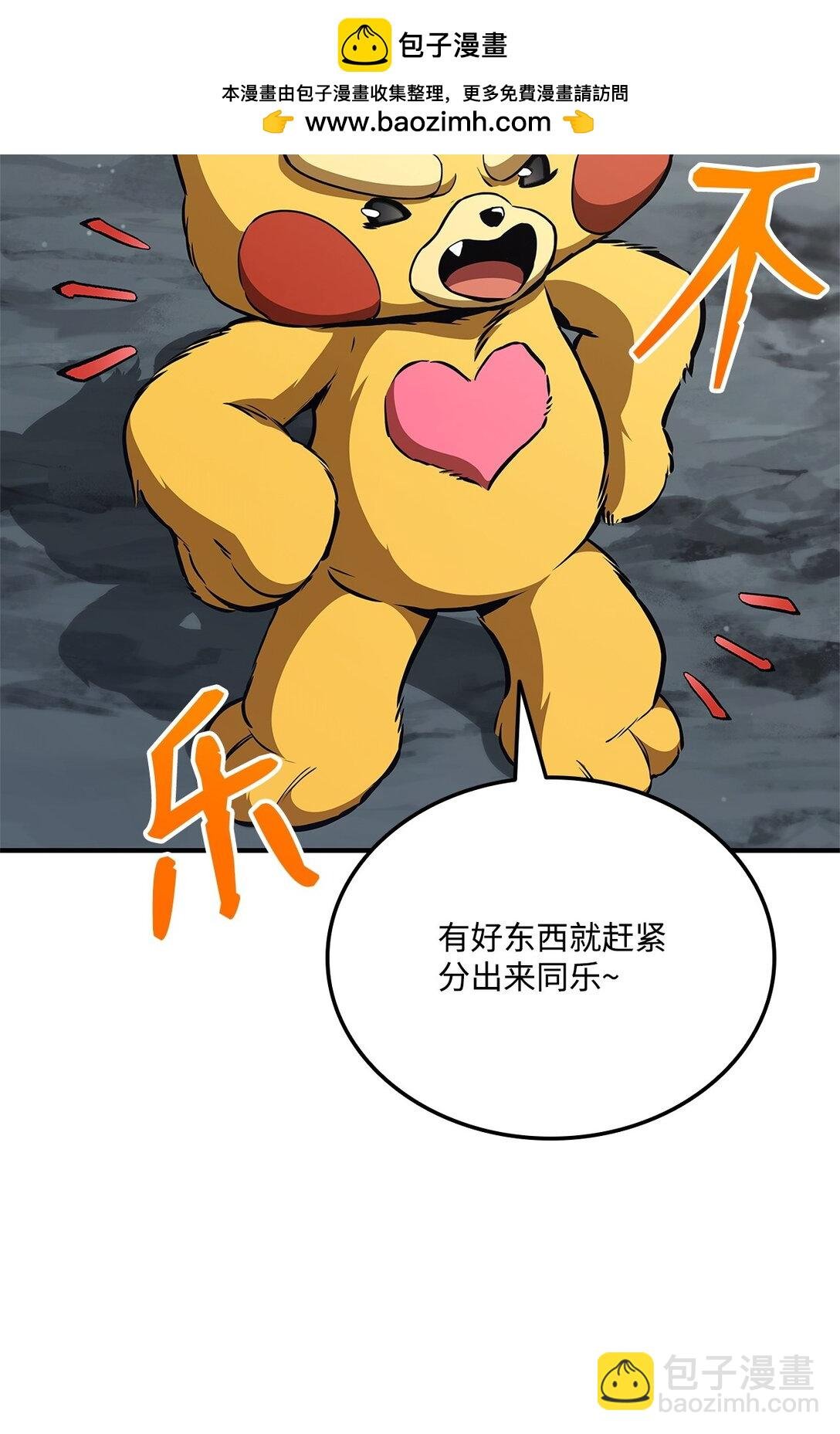 153 新门主