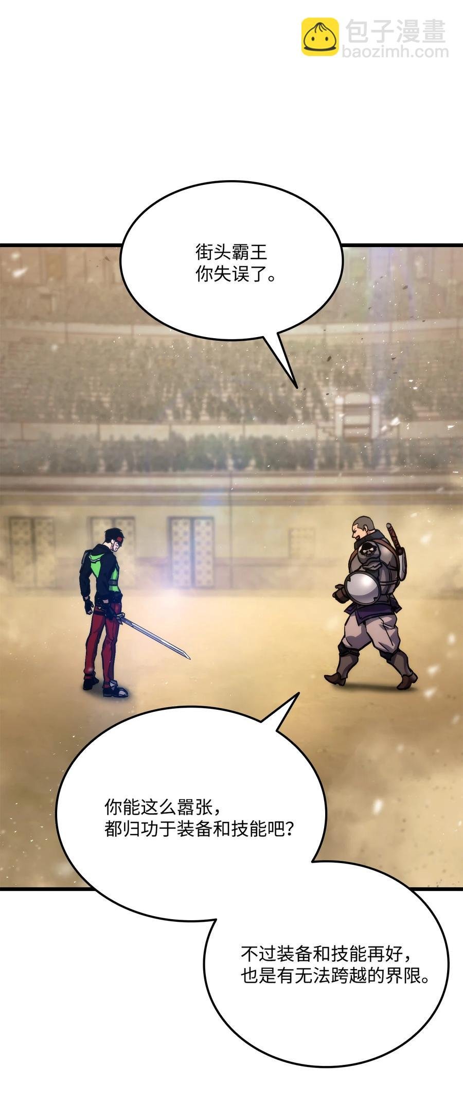 016 1vs13
