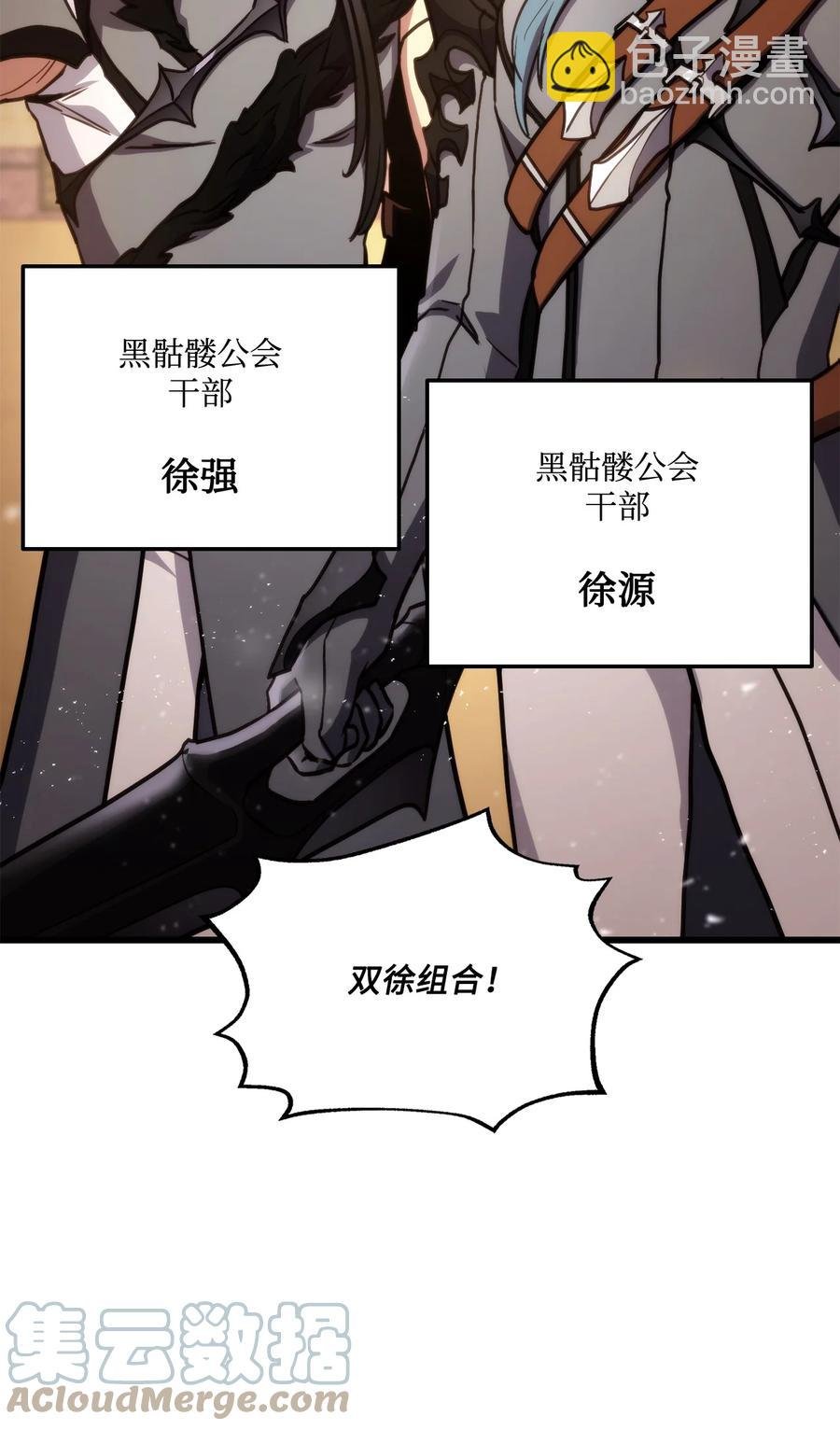 016 1vs13