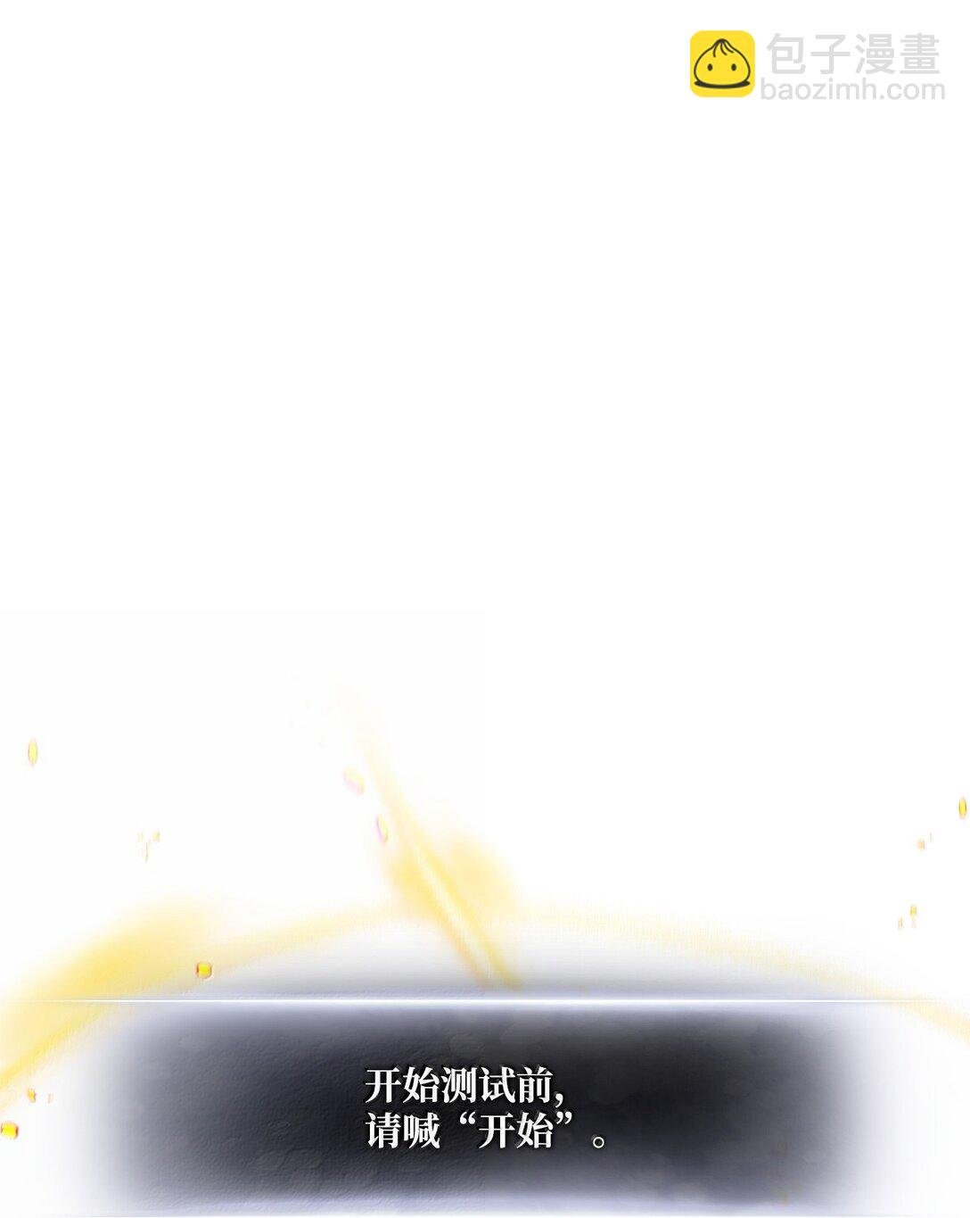 161 皇帝