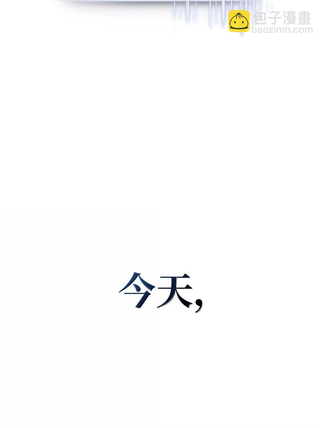 161 皇帝