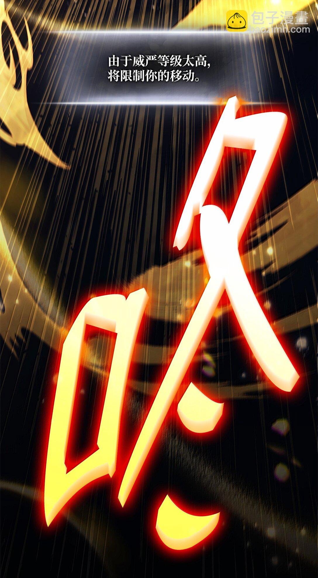 161 皇帝