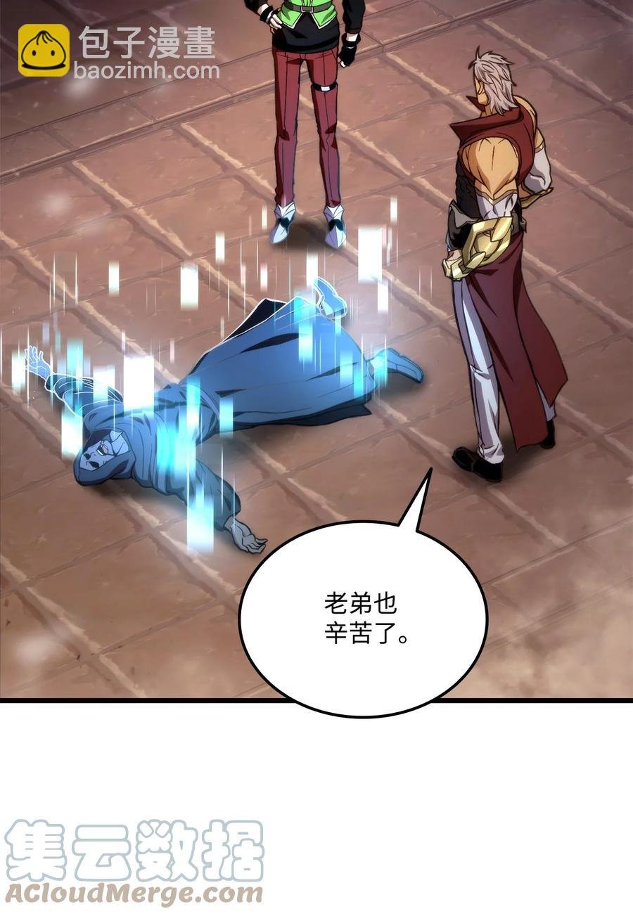 018 组队