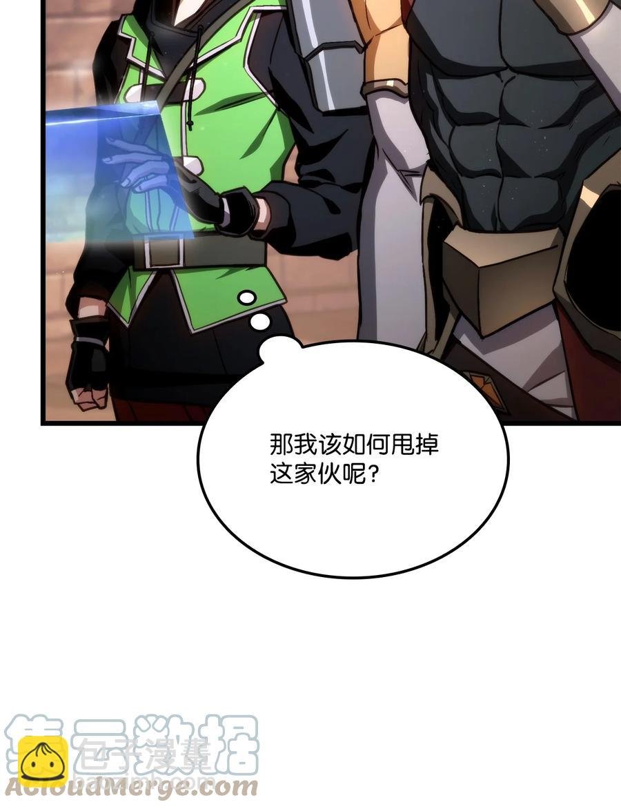 018 组队