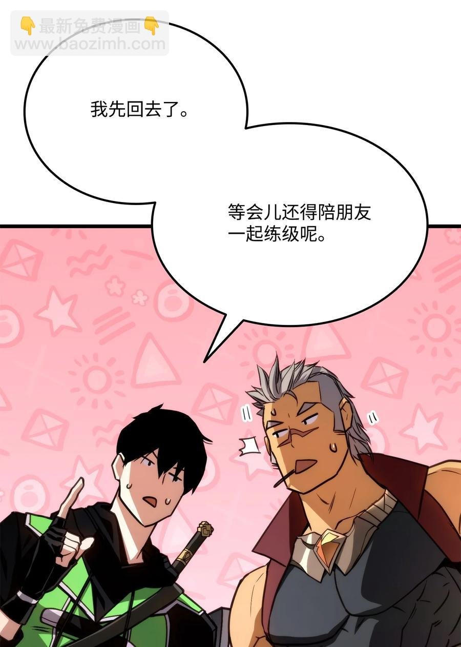 018 组队
