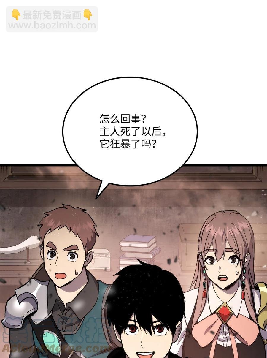 020 皇帝与将军