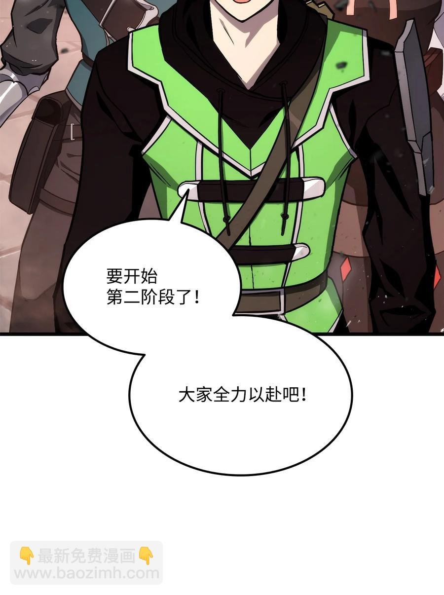 020 皇帝与将军