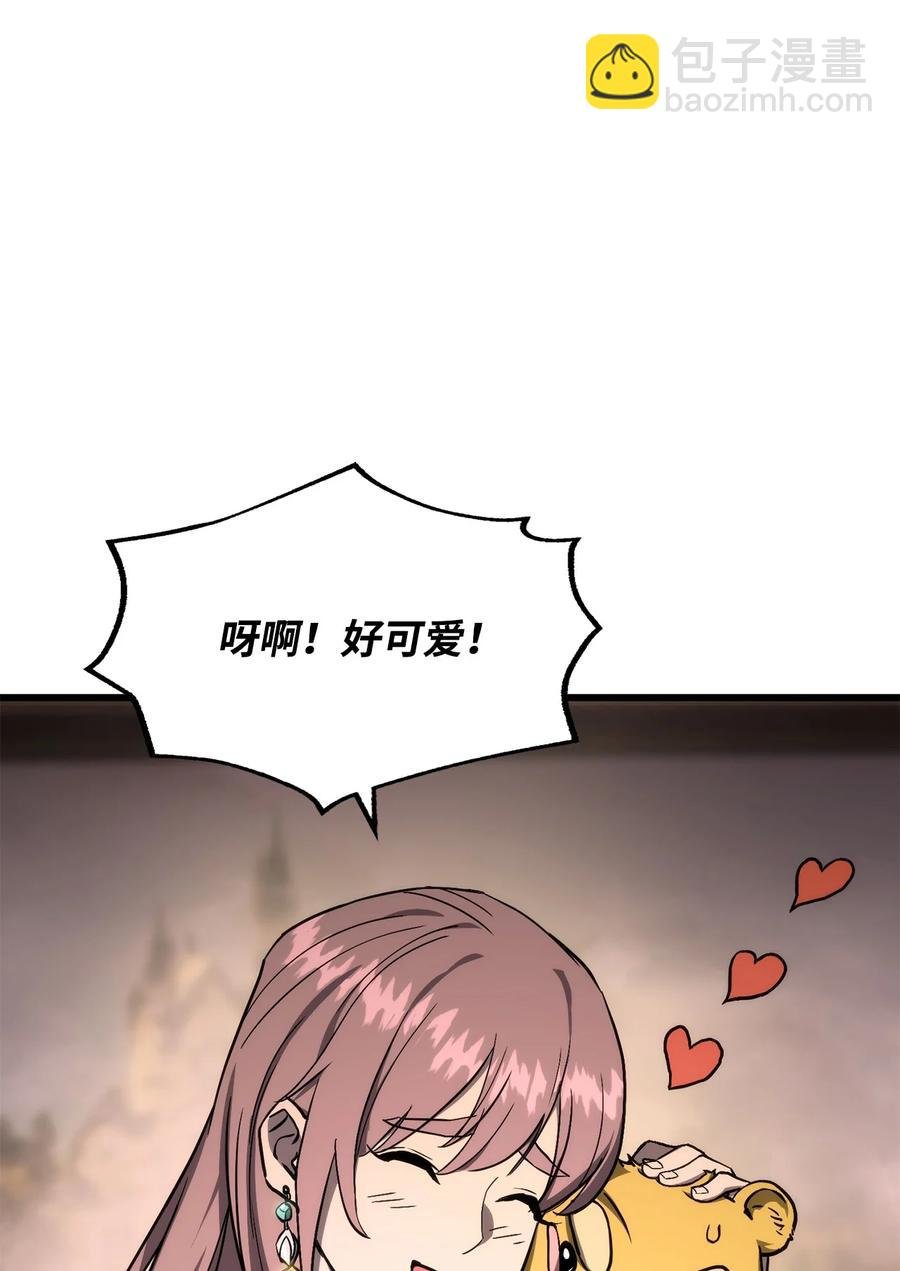 020 皇帝与将军