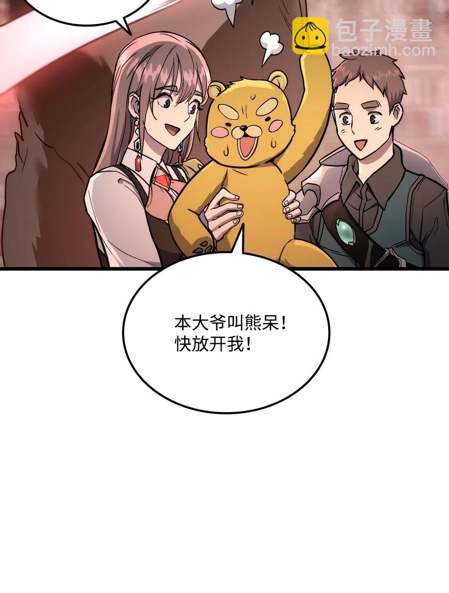 020 皇帝与将军