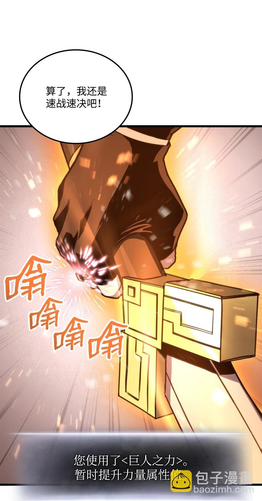 020 皇帝与将军