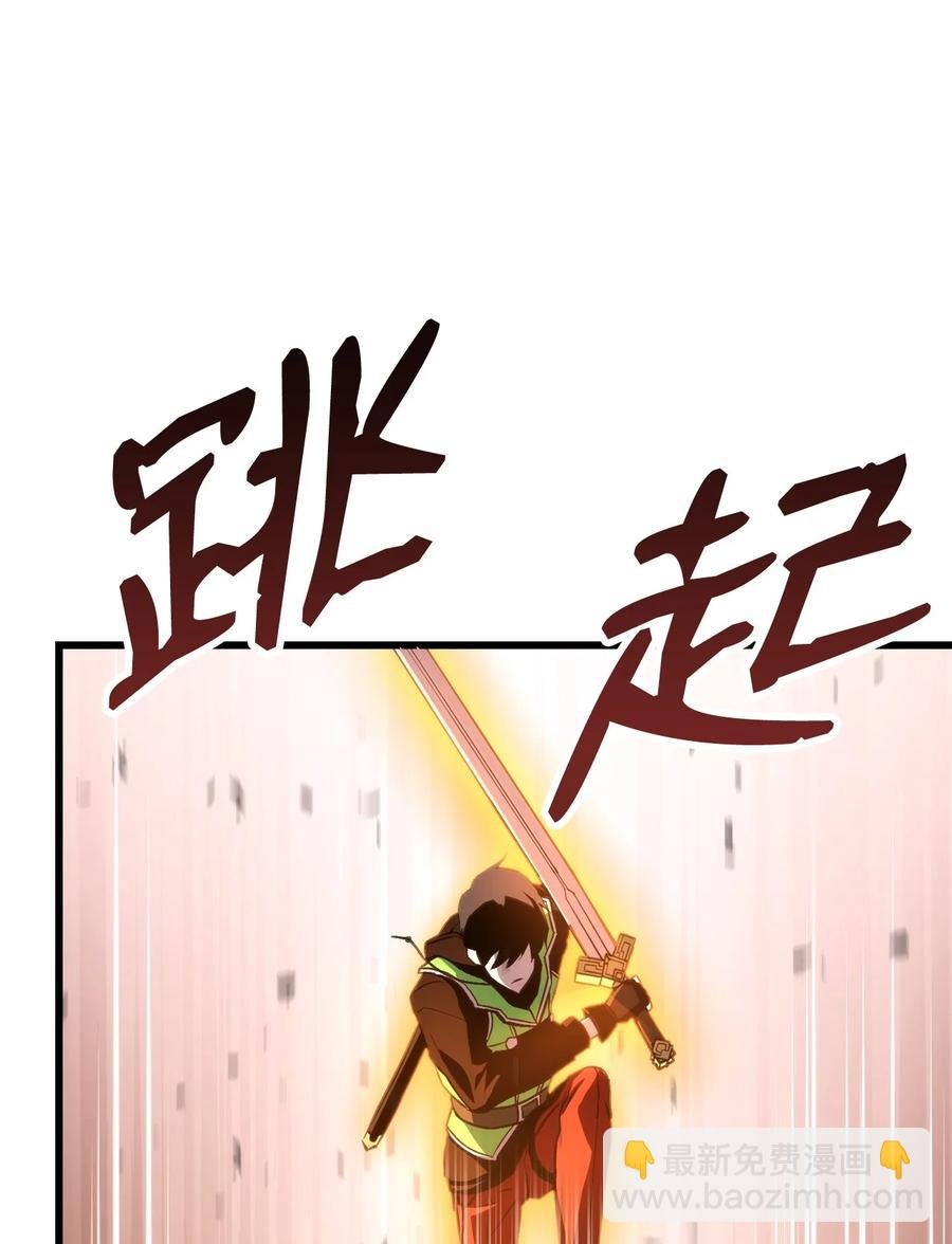 020 皇帝与将军