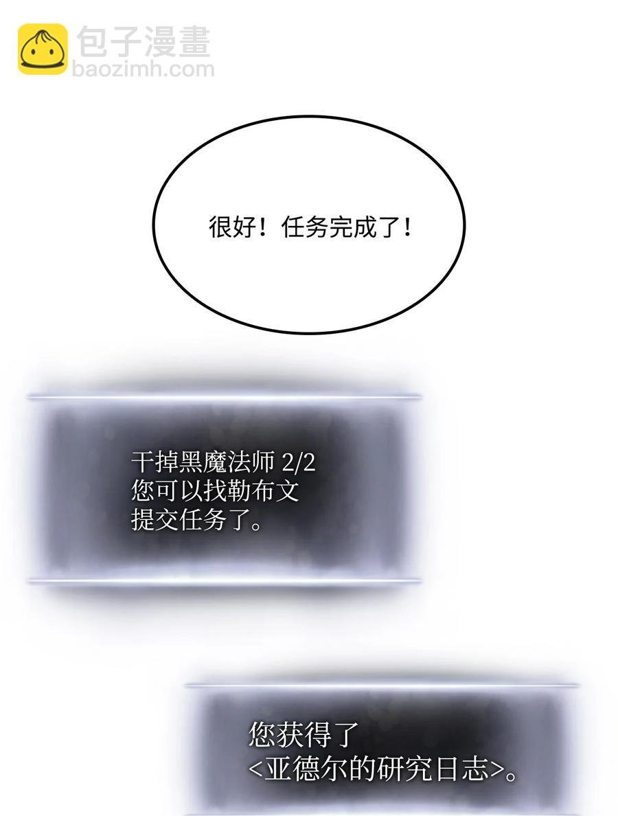 020 皇帝与将军