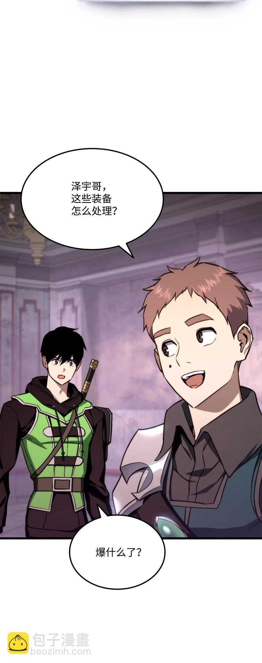 020 皇帝与将军