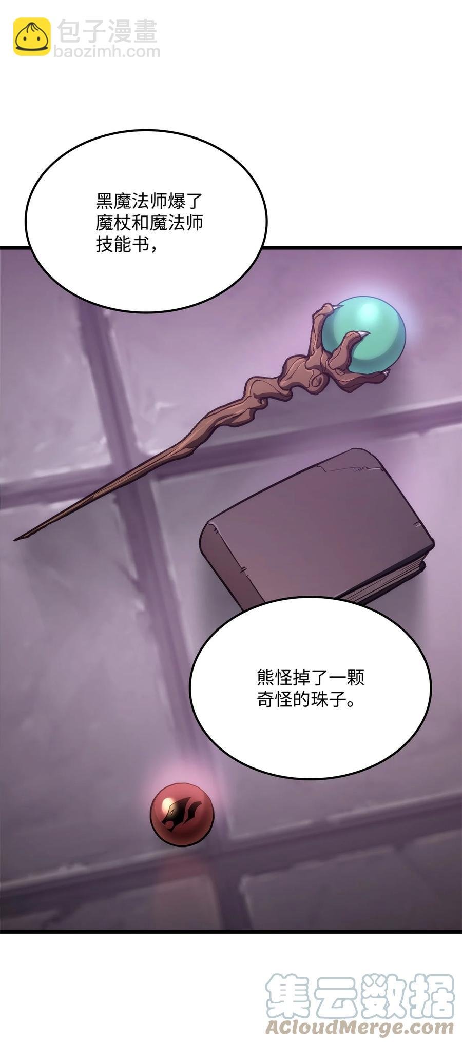 020 皇帝与将军