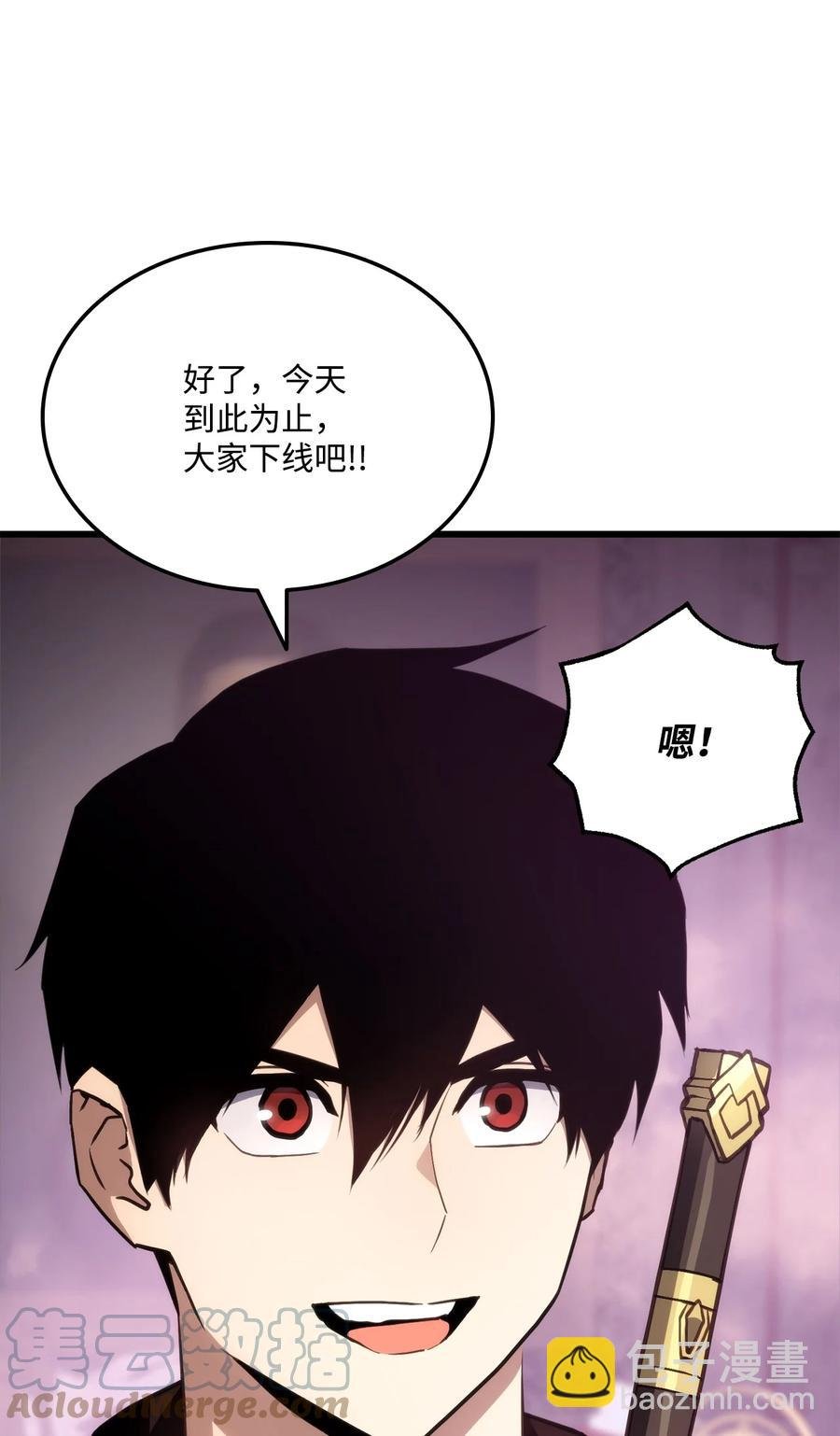 020 皇帝与将军