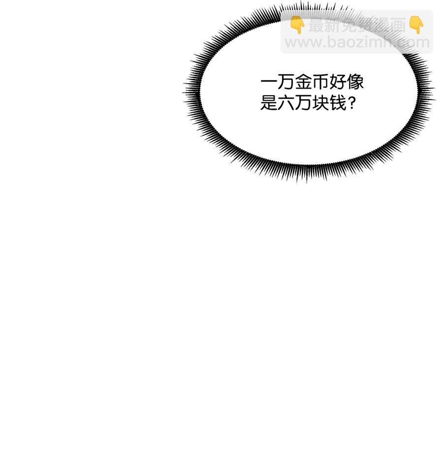 023 大赚一笔