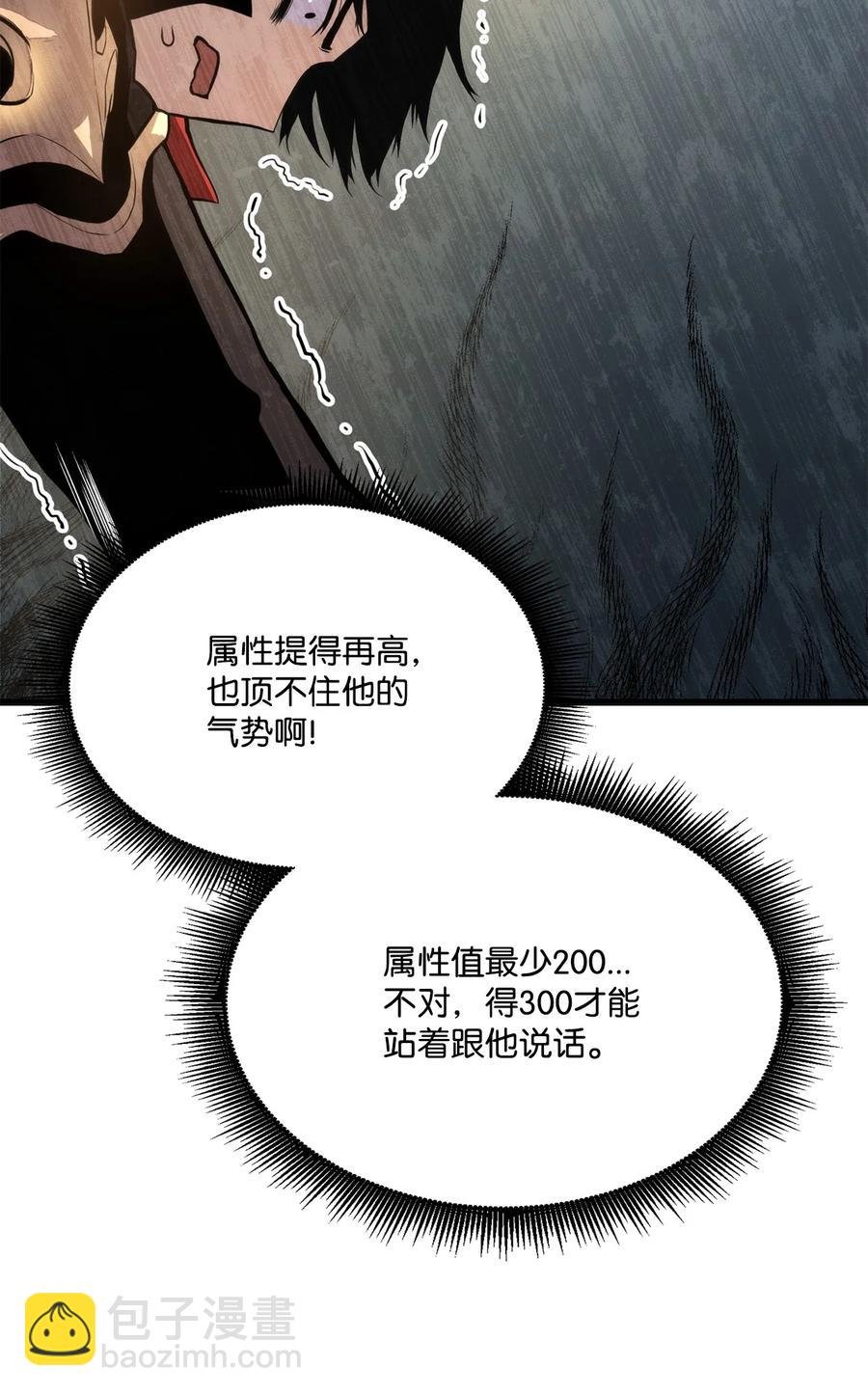 024 沙漠之行