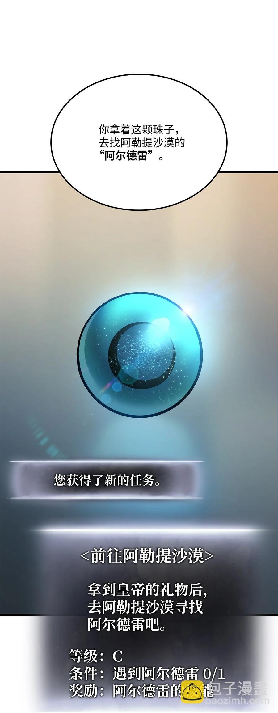 024 沙漠之行