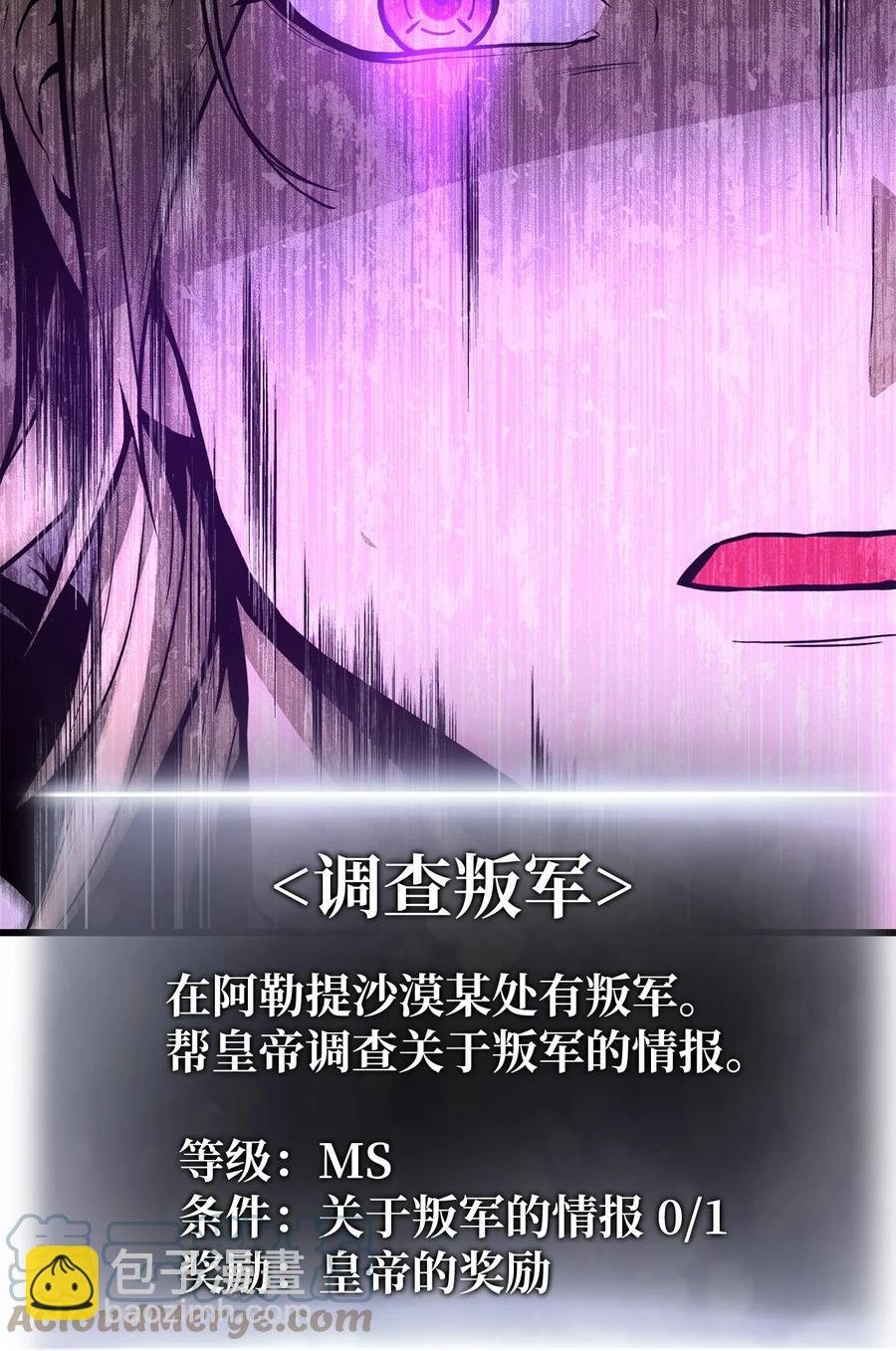 024 沙漠之行