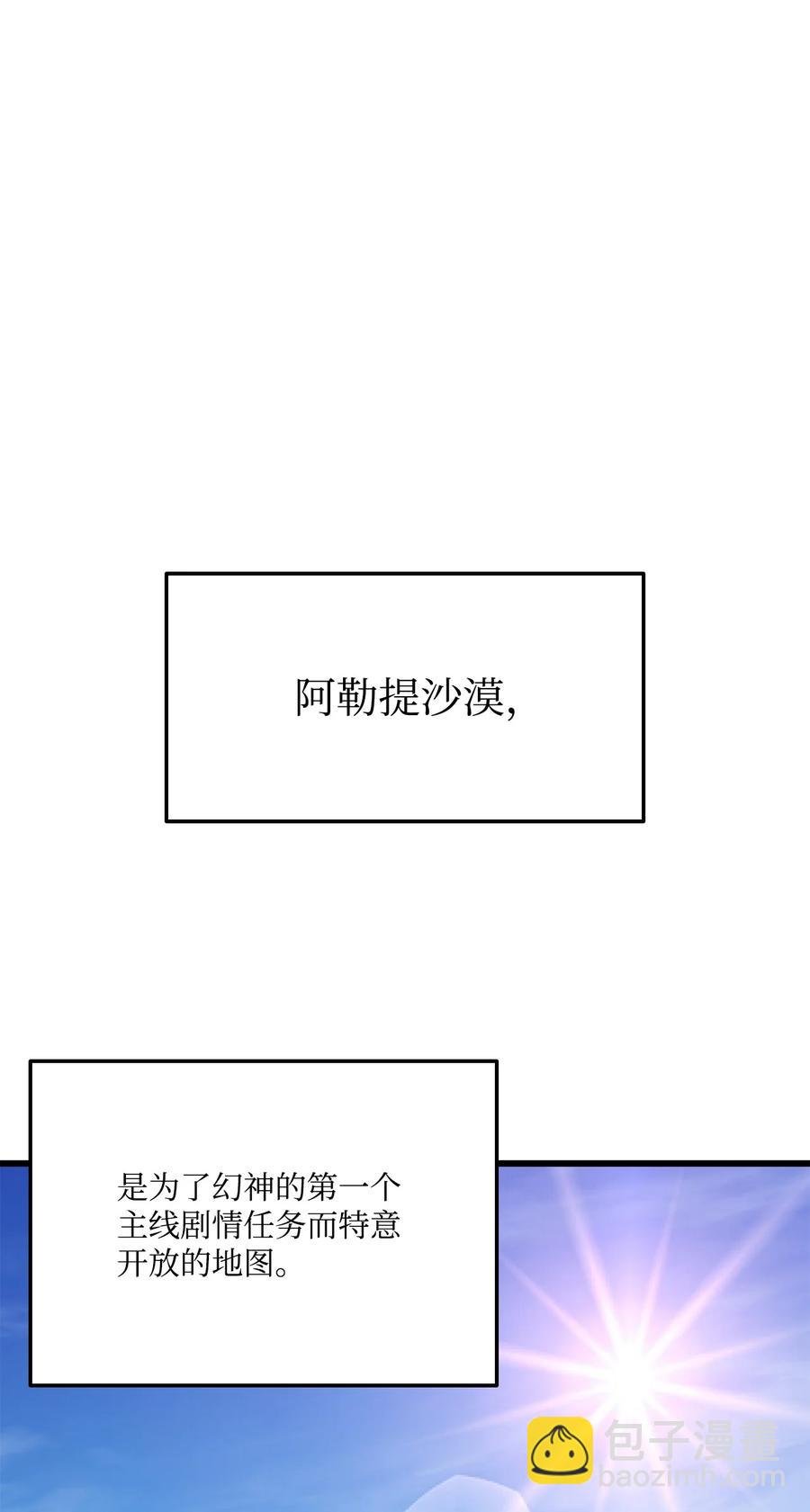 024 沙漠之行