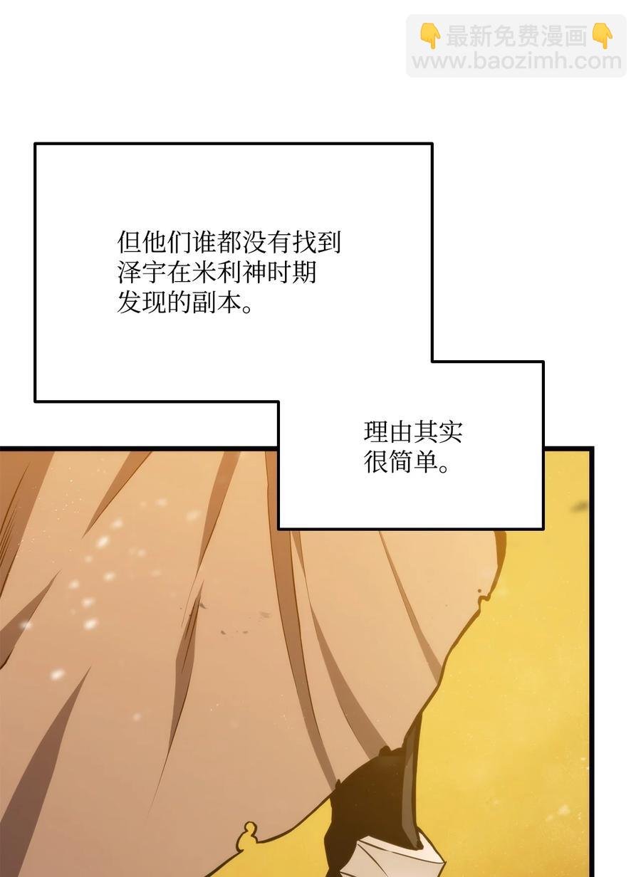 025 BOSS战