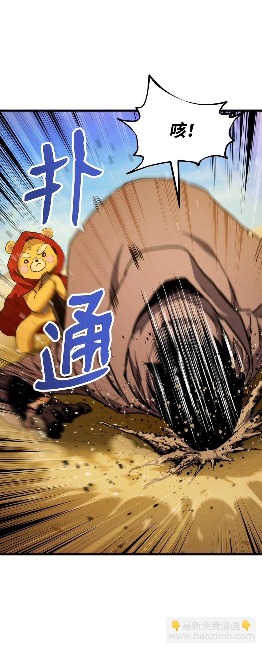 025 BOSS战