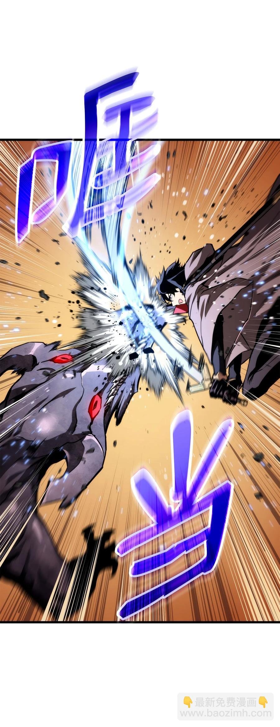 025 BOSS战