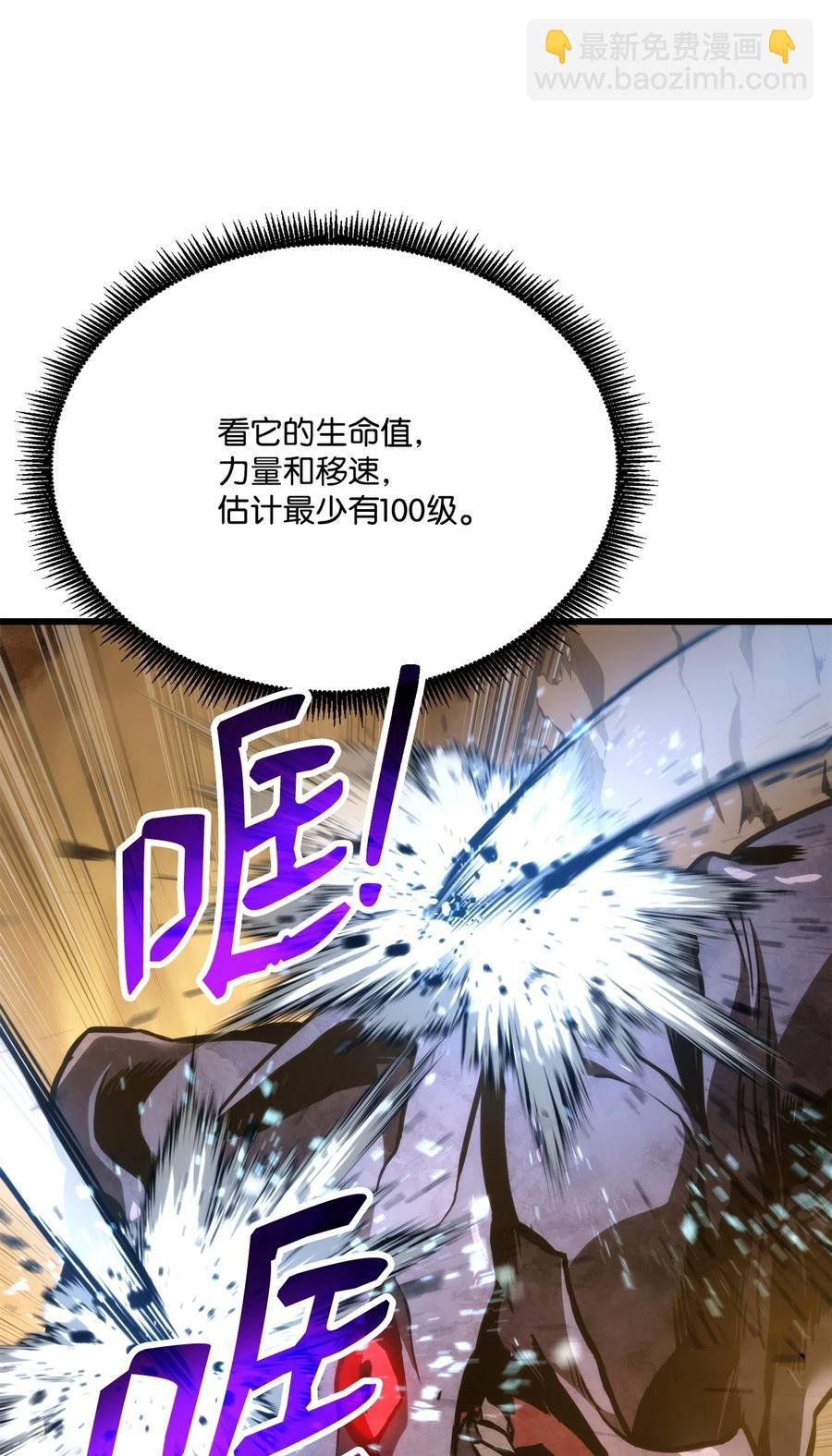 025 BOSS战