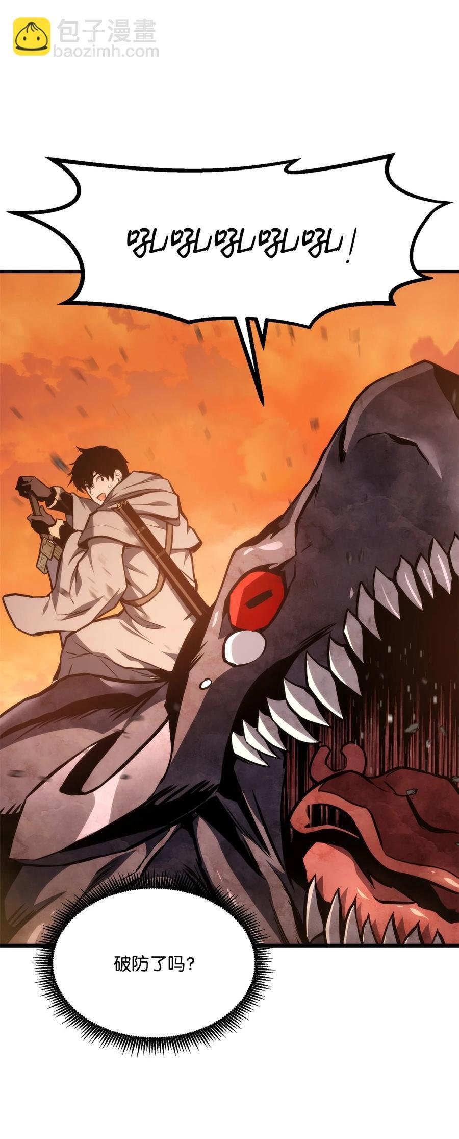 025 BOSS战