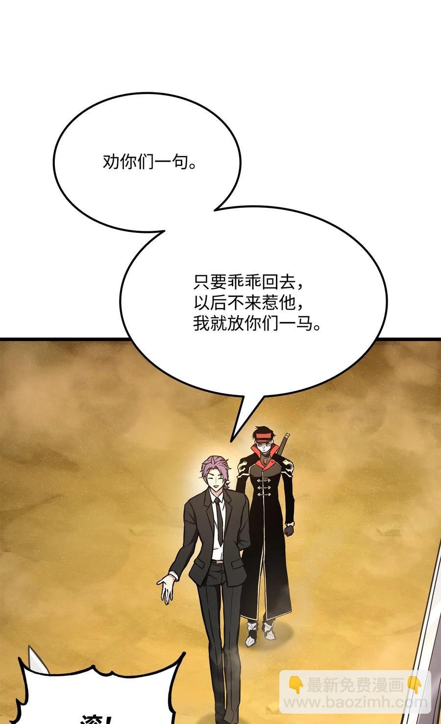 027 潜入