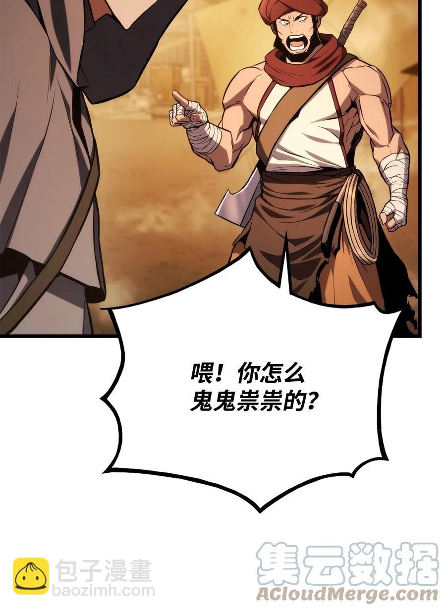 028 公开情报