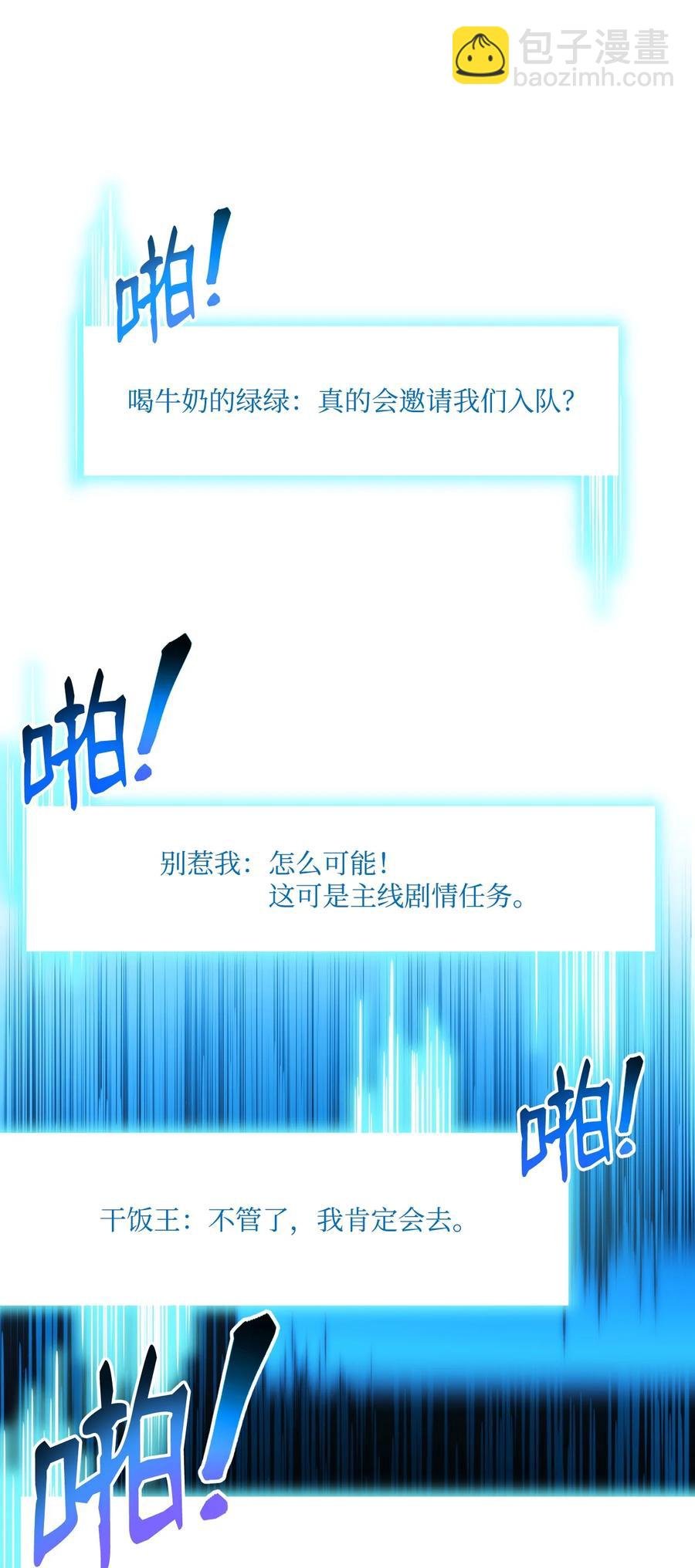 029 利尔帕城攻城战