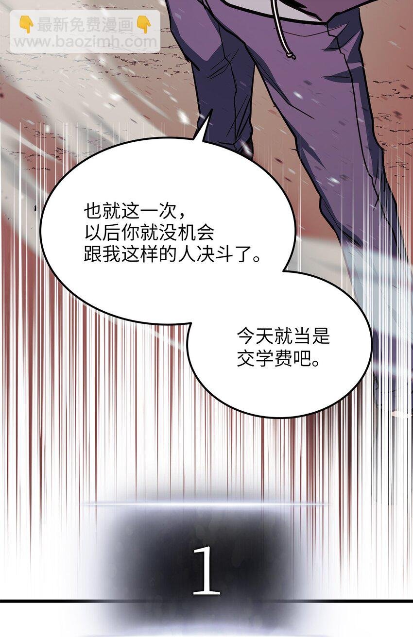 003 改头换面