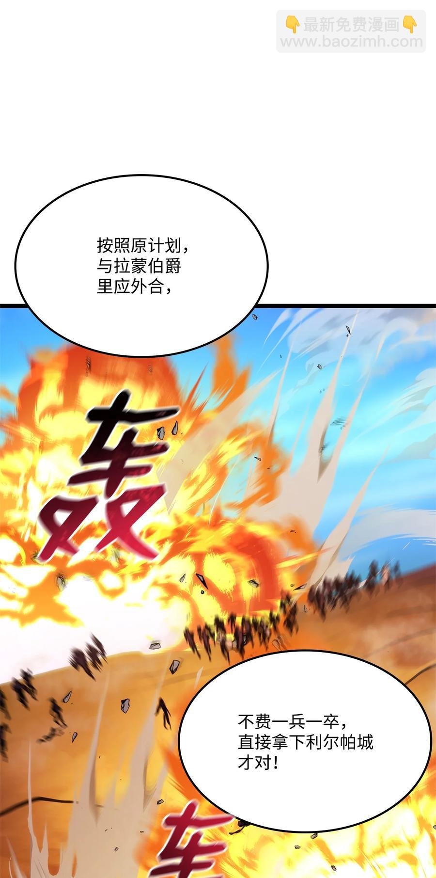 030 亡灵军团