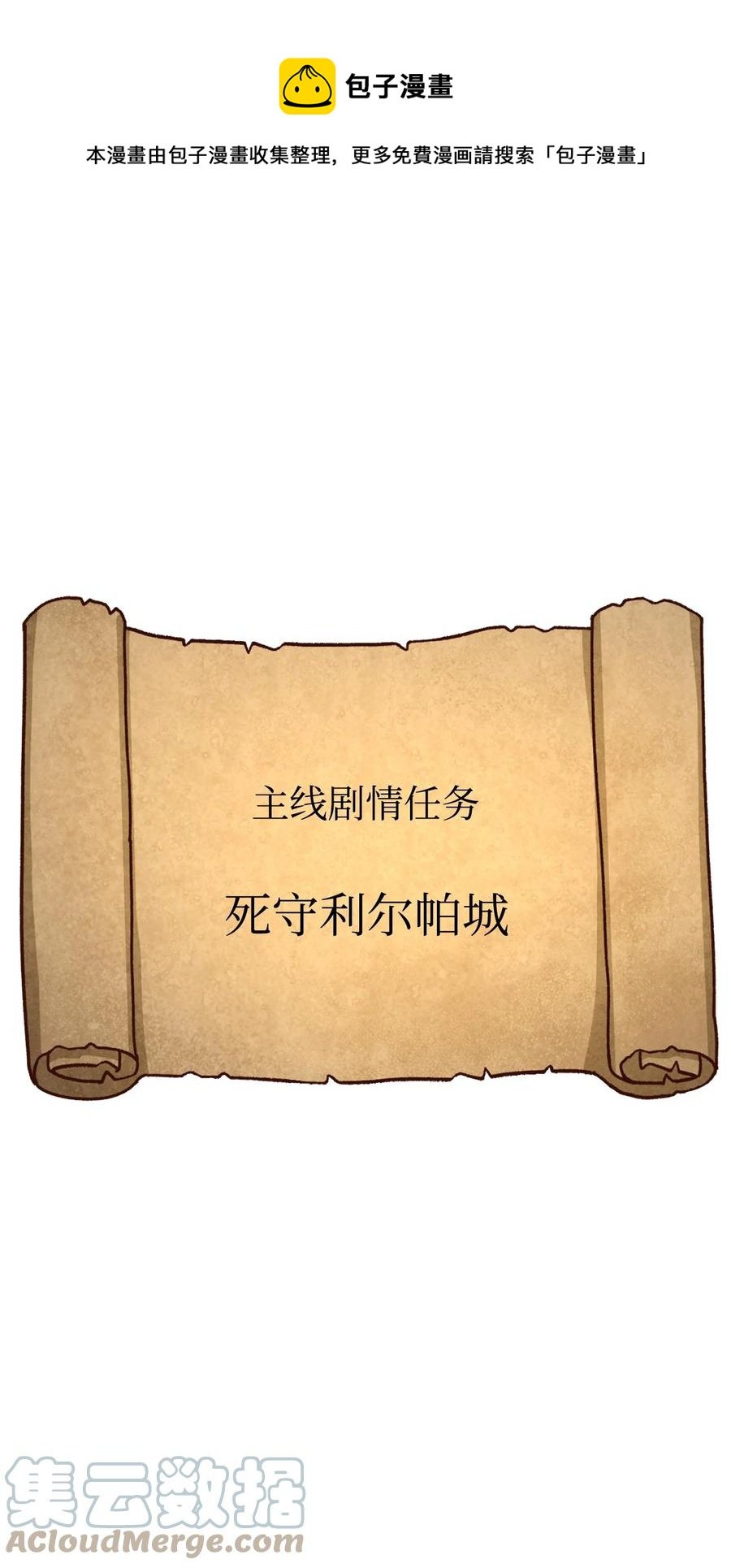 031 特殊职业